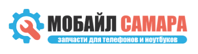 Мобайл Самара