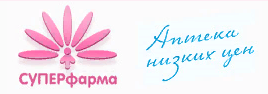 СуперФарма