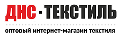 ДНС Текстиль