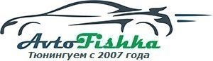 Avtofishka