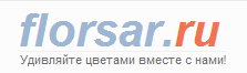 Флорсар