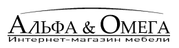 АЛЬФА И ОМЕГА