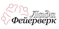 Лада Фейерверк