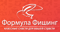 Формула Фишинг