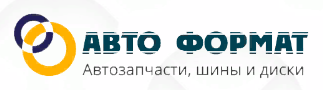 Авто Формат