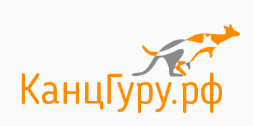 КанцГуру.рф