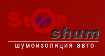 Stop-shum