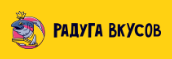 Радуга Вкусов