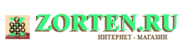 Zorten