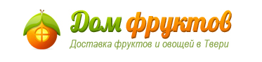 Дом фруктов