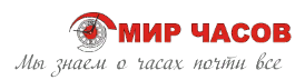 Мир часов