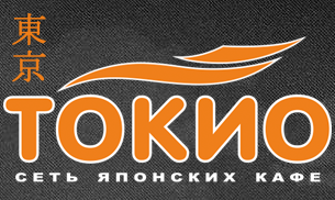 Токио