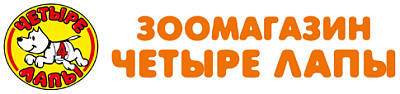 Четыре лапы