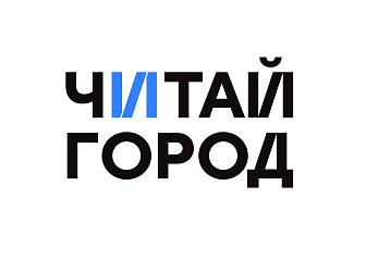 Акция Читай-город: Скидка -25% при заказе от 2000 рублей