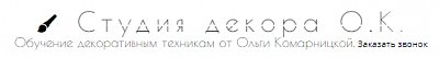 Студия декора О.К.
