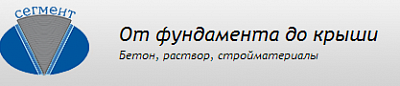 Сегмент