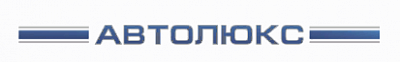 Автолюкс